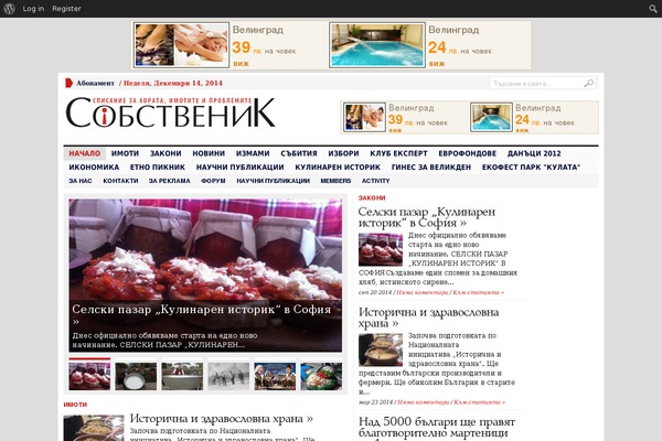 Advanced-newspaper142 theme site design template sample