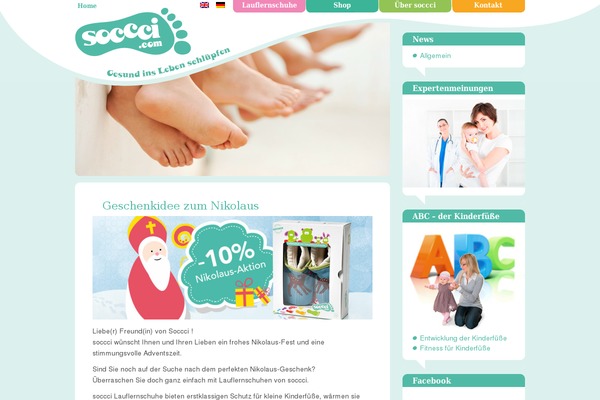 E2 theme site design template sample