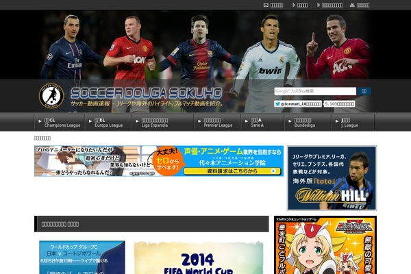 Advanced lazy load website example screenshot