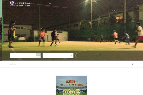 Site using Formzu-wp plugin