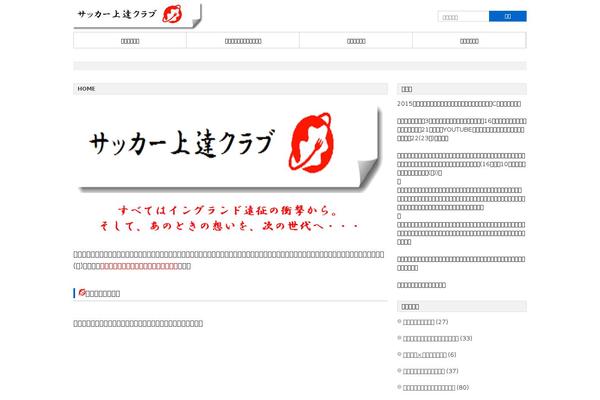 Site using Jin-to-swell plugin