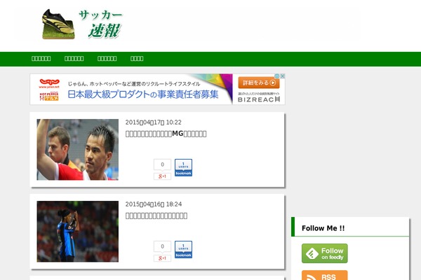 Site using Q2W3 Fixed Widget (Sticky Widget) plugin