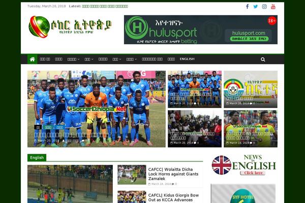 Magazine Hoot theme site design template sample