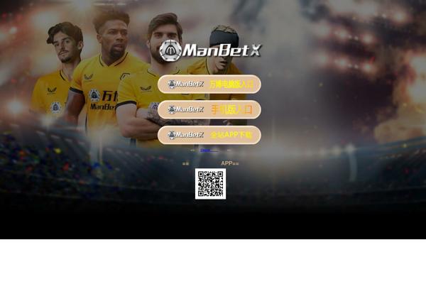 soccerrise.com site used Airl