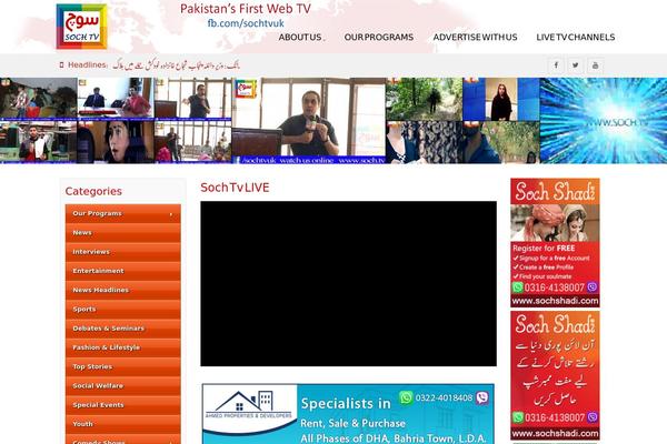 Truemag theme site design template sample