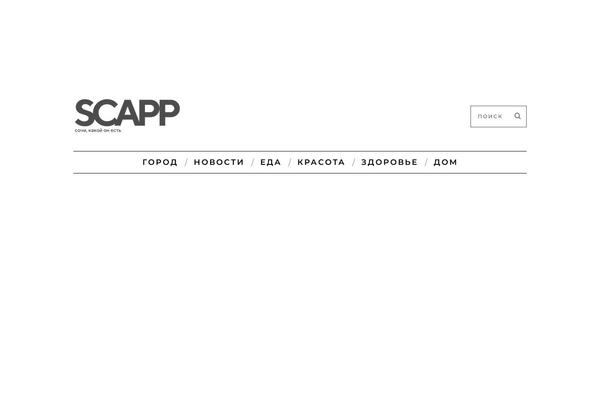 SimpleMag child theme site design template sample