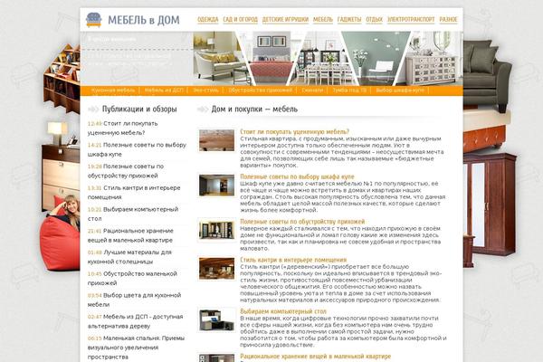 Site theme site design template sample