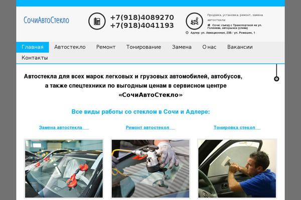 Site using Bon Toolkit plugin
