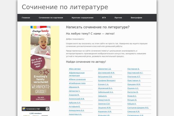 Basix theme site design template sample