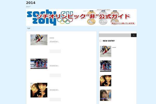 Stinger3ver20131217 theme site design template sample
