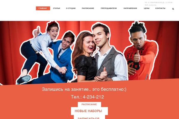 Dance-studio theme site design template sample
