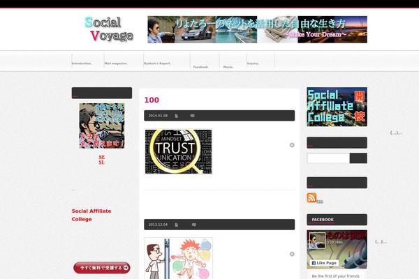 BlogPress theme site design template sample