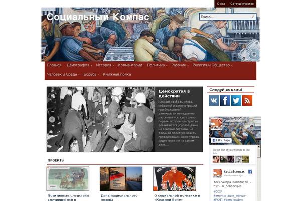 Arras WP theme theme site design template sample
