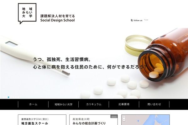 Mirai theme site design template sample