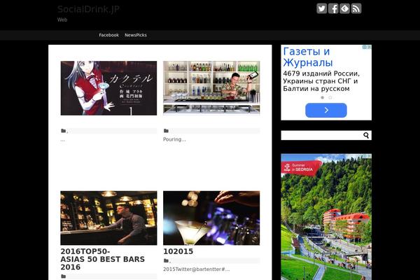 Site using Fun with Sidebar Tabs plugin