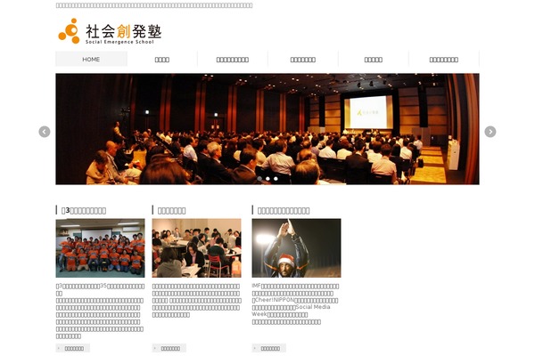BizVektor theme site design template sample