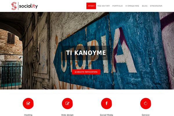 River theme site design template sample