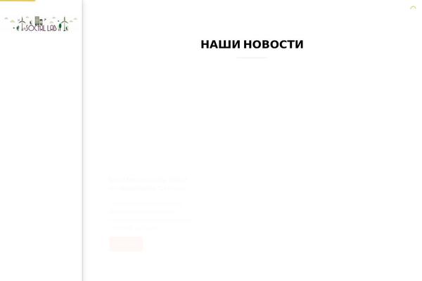 Site using Media Grid plugin