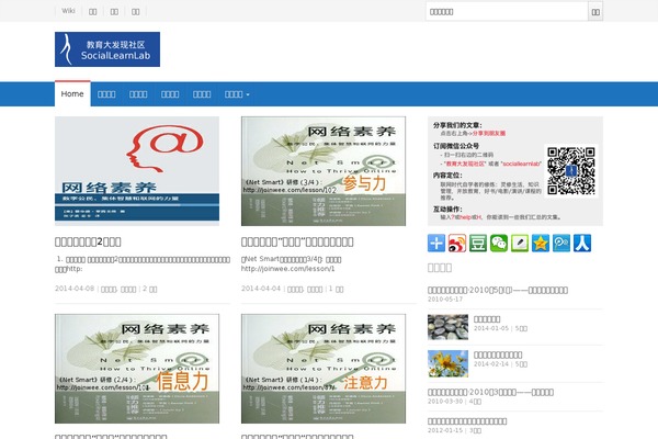 NewsPlus theme site design template sample