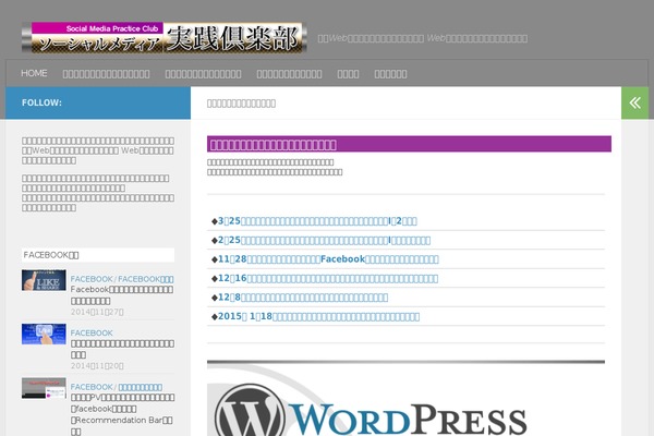 Site using Simple-scroll-to-top-button plugin