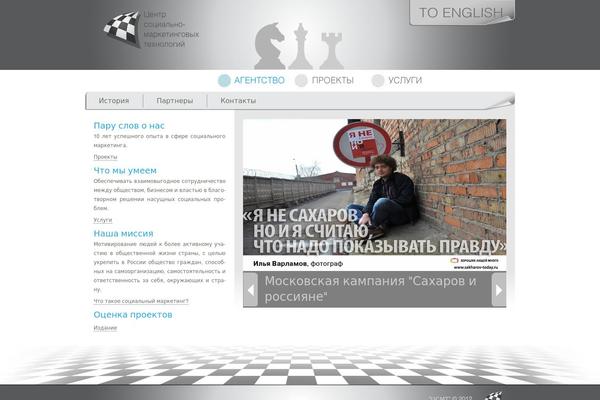 Memo theme site design template sample