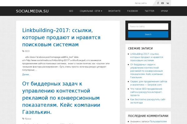 Reboot_child theme site design template sample