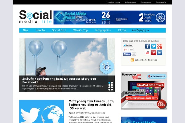 Site using Advanced-social-widget plugin