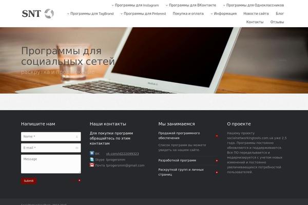 Trending Mag theme site design template sample