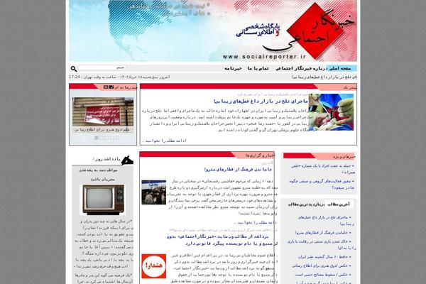 Misty Look theme site design template sample