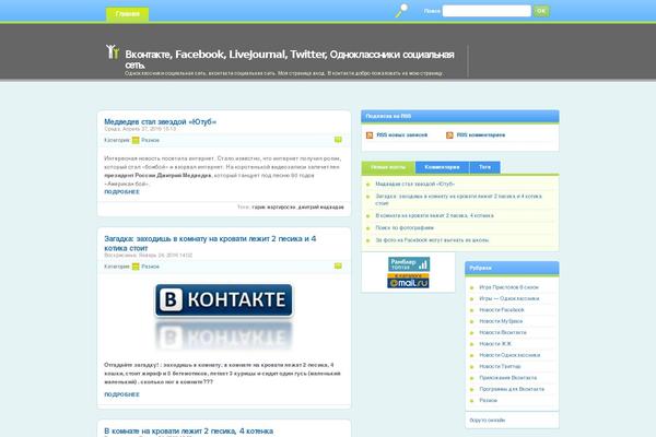 Vibrant theme site design template sample