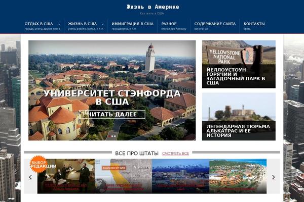 Site using Supertoc plugin