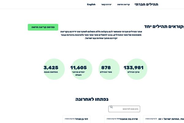 Site using Handl-utm-grabber plugin