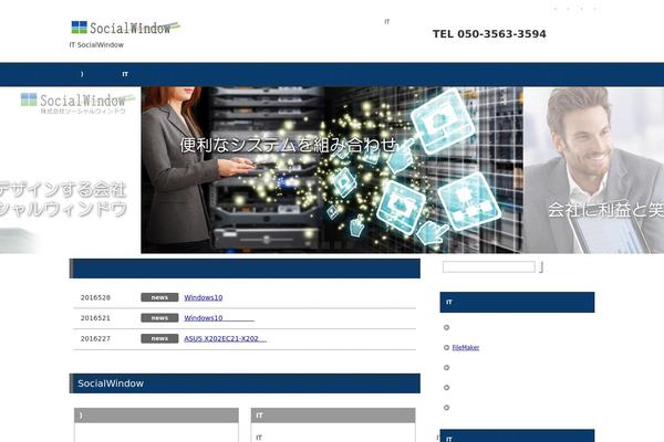 socialwindow.jp site used Sw