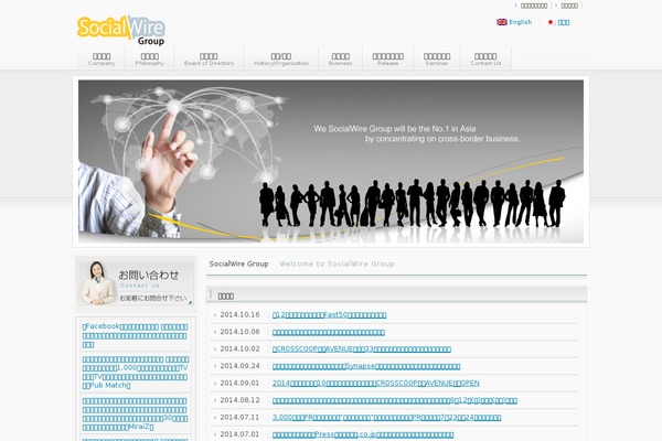 habakiri theme site design template sample