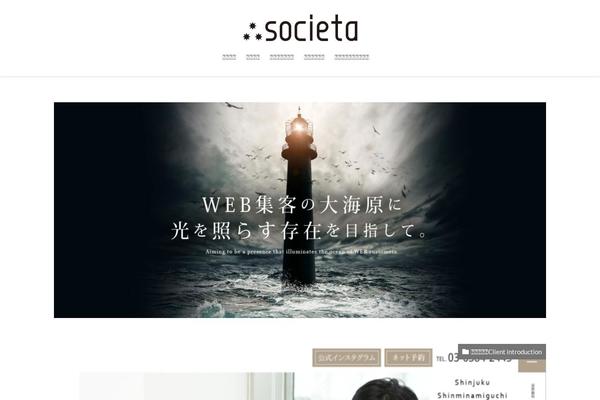 The-thor-child theme site design template sample