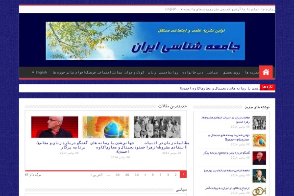 Sahifa-wpcity theme site design template sample