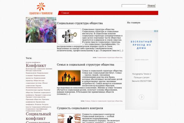 Light theme site design template sample