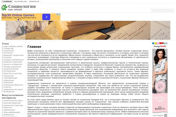 Mytheme theme site design template sample