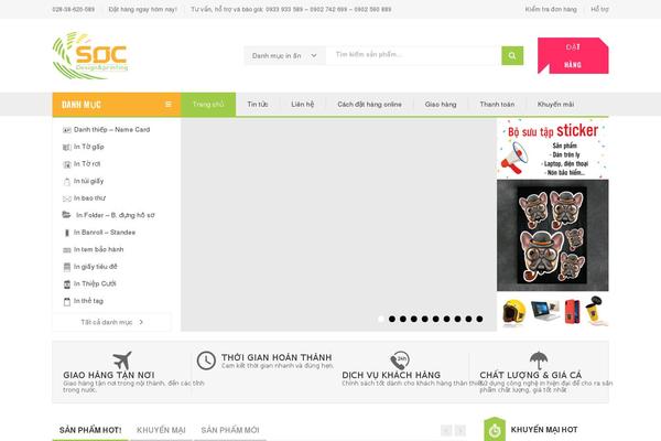 Site using Kuteshop-toolkit plugin