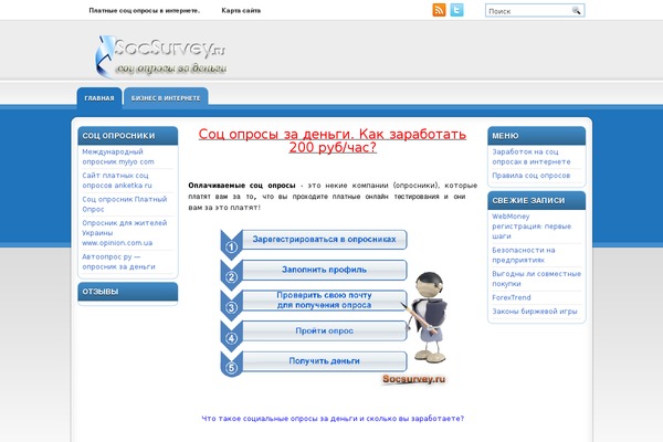 Bluepress theme site design template sample