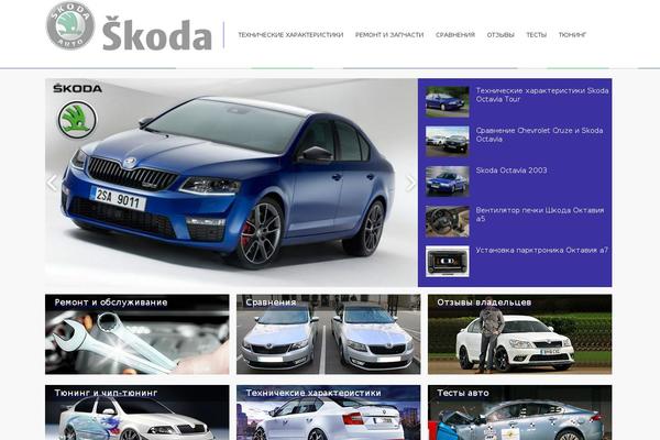 Site using Slider plugin