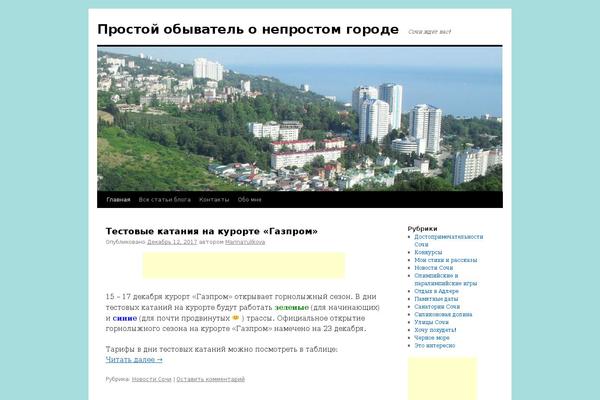 Site using Special Text Boxes plugin