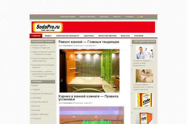 Foodup theme site design template sample
