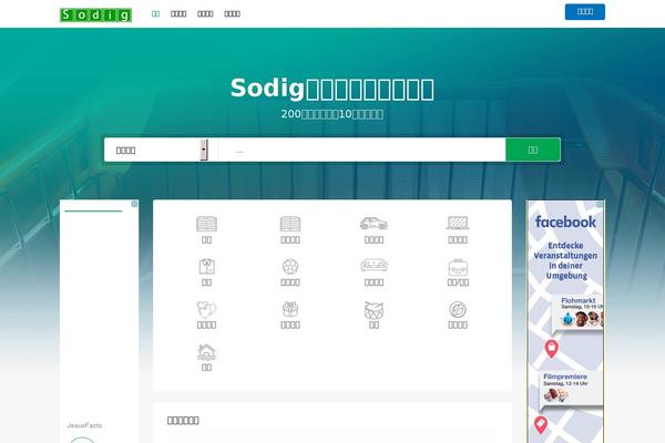 sodig.com site used Momo1.0