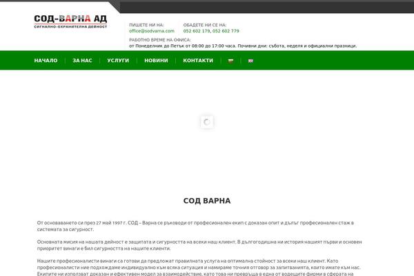 Site using Waspthemes-yellow-pencil plugin