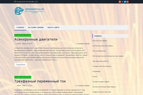 soedenimetall.ru site used Verb Lite