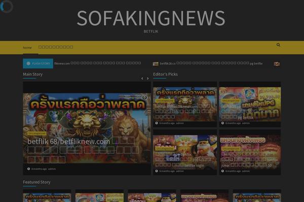 CoverNews theme site design template sample