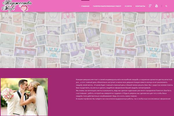 Site using Photo Gallery by Supsystic plugin