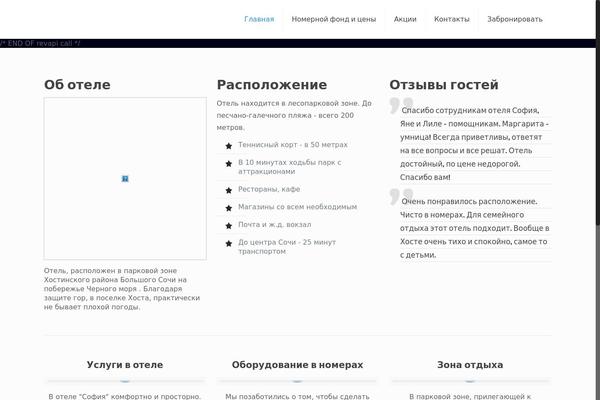 Site using Revslider-featured-addon plugin