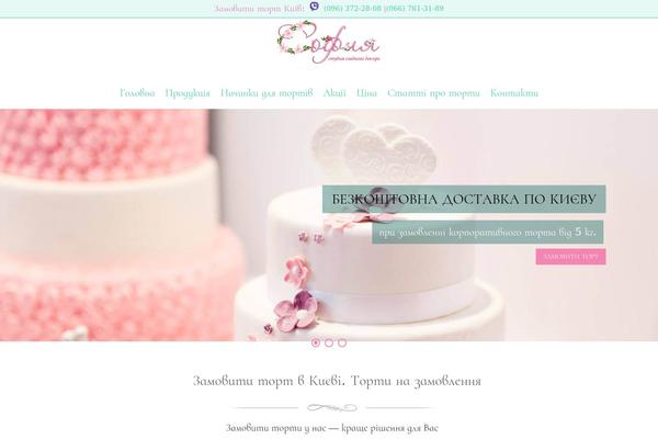 AccessPress Ray theme site design template sample